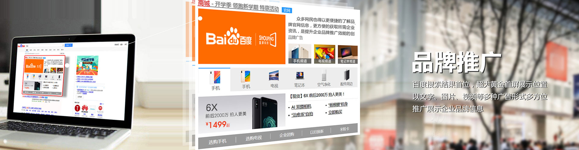 鄂温克百度竞价
